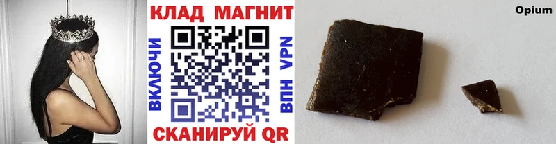 Где купить наркоту Ачинск КОКАИН  Амфетамин  Лсд 25  Мефедрон  МАРИХУАНА 
