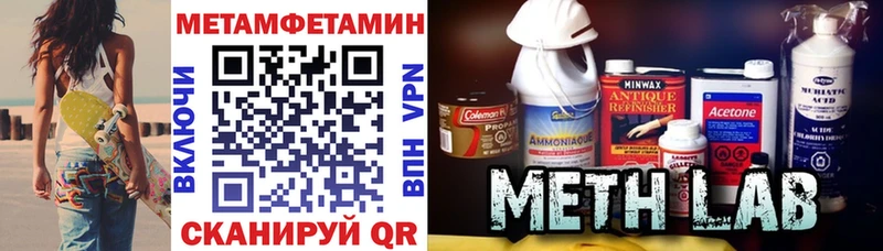 закладка  Ачинск  Амфетамин Premium 