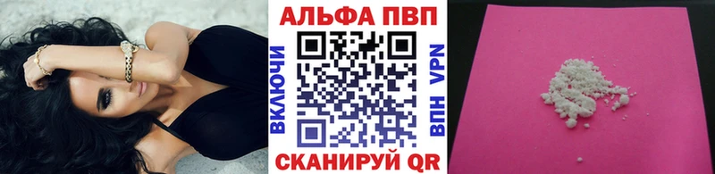 APVP крисы CK  Ачинск 