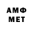 МДМА VHQ Amankhan amaka