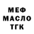 КЕТАМИН VHQ Deni Fontini