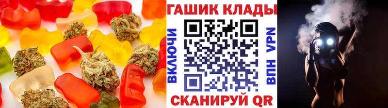 Печенье с ТГК конопля  mega маркетплейс  Ачинск 