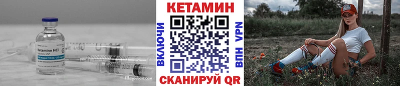 Кетамин ketamine  что такое   Ачинск 
