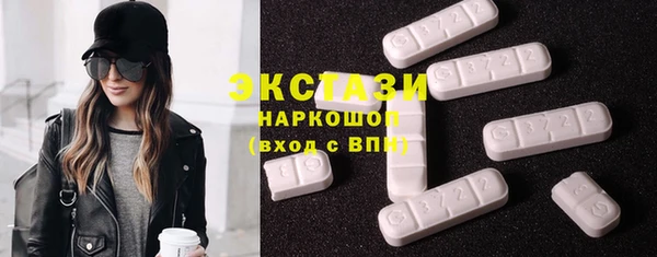 кристаллы Володарск