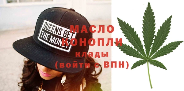 кристаллы Володарск