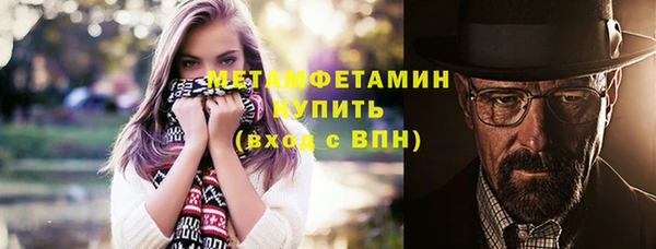 spice Волосово