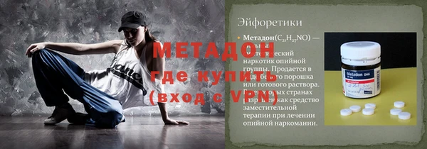 кристаллы Володарск