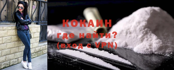 кристаллы Володарск