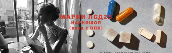 наркотики Волоколамск