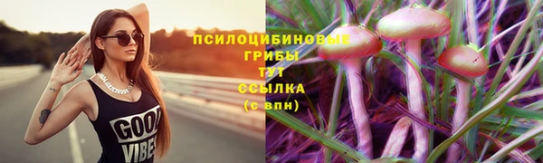 кристаллы Володарск