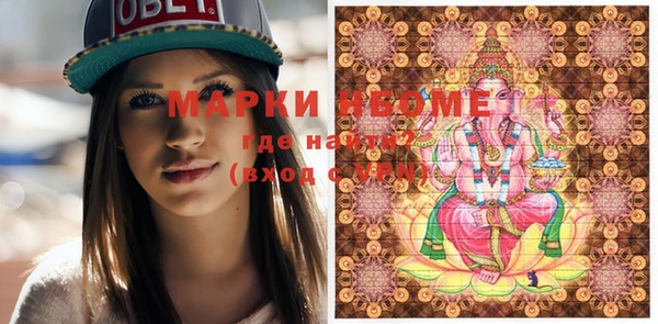 spice Волосово