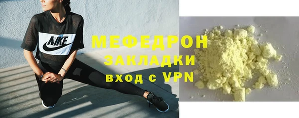 наркотики Волоколамск