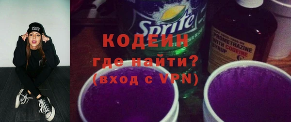 наркотики Волоколамск