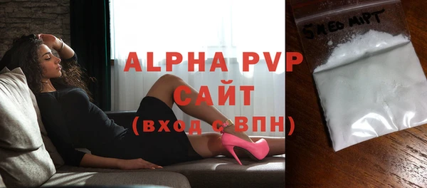 наркотики Волоколамск