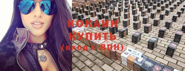 кристаллы Володарск
