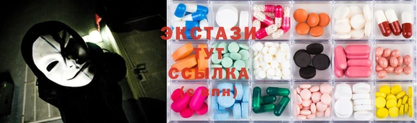 наркотики Волоколамск