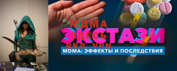 spice Волосово