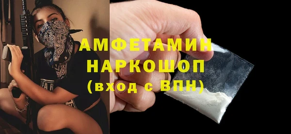 кристаллы Володарск