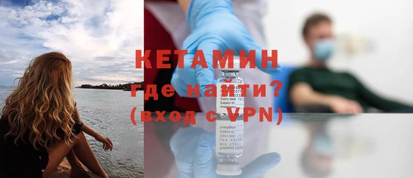 наркотики Волоколамск