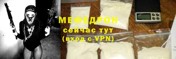 кристаллы Володарск