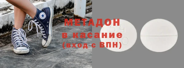 кристаллы Володарск
