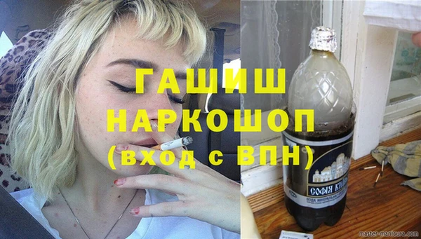 spice Волосово