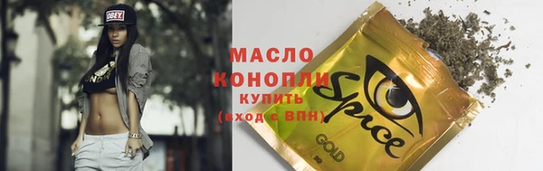 наркотики Волоколамск