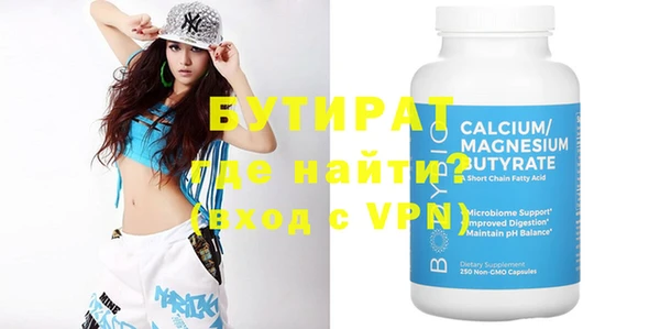 spice Волосово