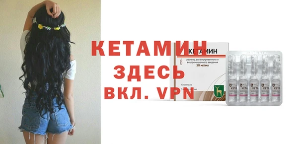 наркотики Волоколамск