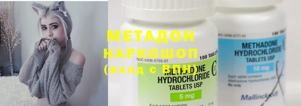 наркотики Волоколамск