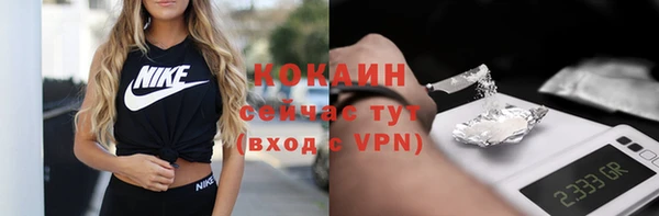 spice Волосово