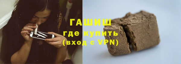 наркотики Волоколамск