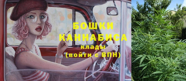 наркотики Волоколамск