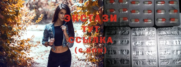 кристаллы Володарск