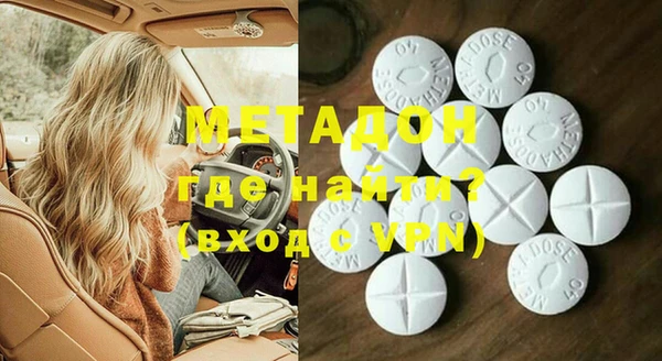 spice Волосово