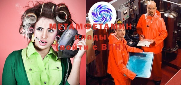кристаллы Володарск