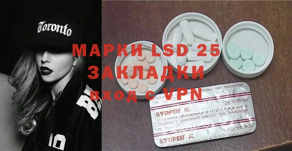 кристаллы Володарск