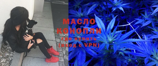наркотики Волоколамск