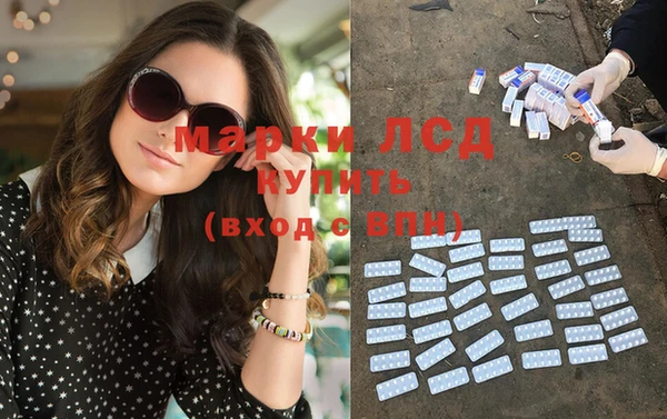 кристаллы Володарск