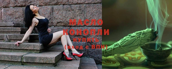 spice Волосово