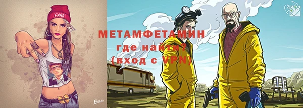 кристаллы Володарск