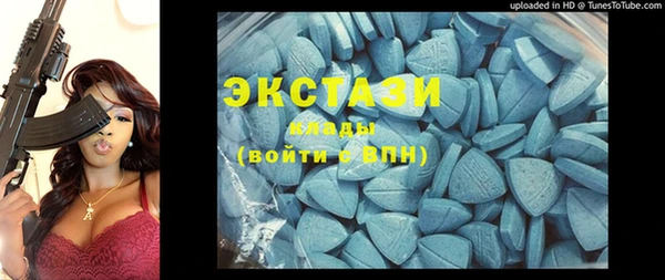 наркотики Волоколамск