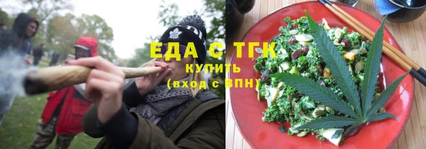 spice Волосово