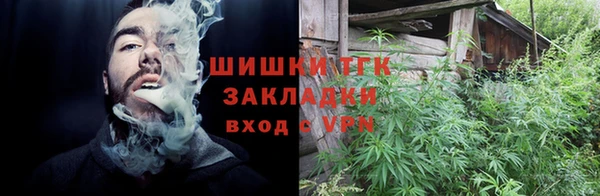 spice Волосово