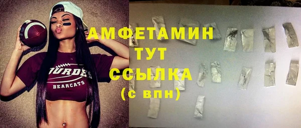 наркотики Волоколамск