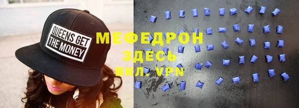 кристаллы Володарск