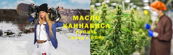 наркотики Волоколамск