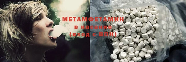 кристаллы Володарск