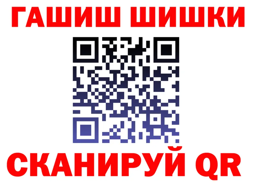 Героин VHQ tor это hydra Ачинск