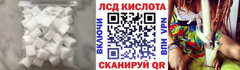 LSD-25 экстази ecstasy  Ачинск 
